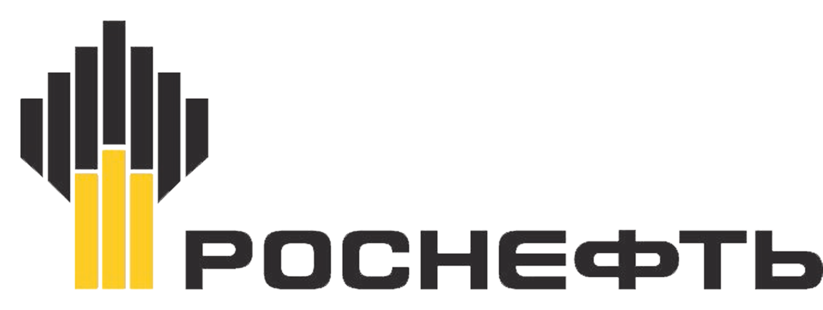 Роснефть